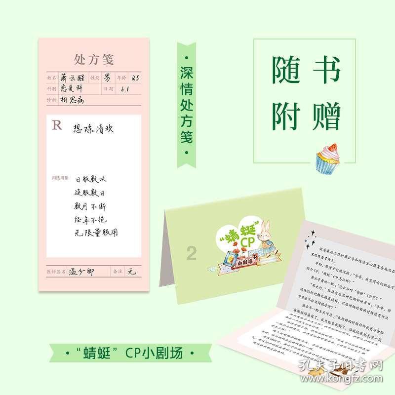 代表通道丨付小红代表：重庆和游客的双向奔赴，为重庆赢得了更多点赞量